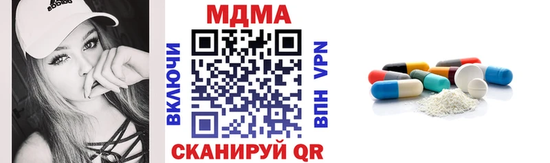 сколько стоит  Муром  МДМА молли 