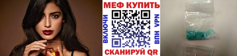 МЕФ мяу мяу  KRAKEN ссылки  Муром  цена наркотик 