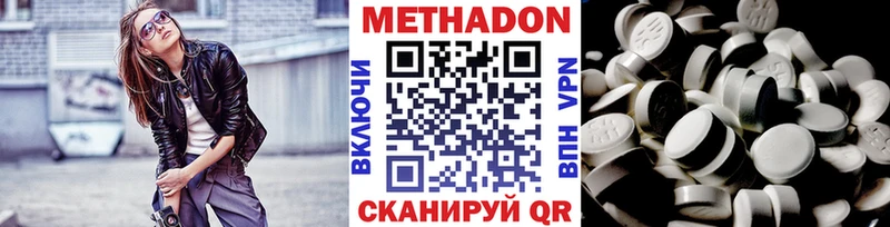 hydra зеркало  Муром  МЕТАДОН кристалл  цены  