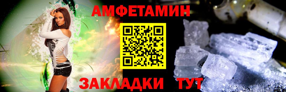 Метамфетамин Декстрометамфетамин 99.9%  Вход с VPN  Муром 