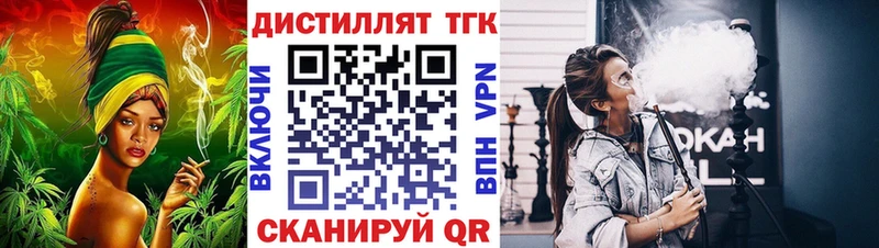 Дистиллят ТГК концентрат  Муром 