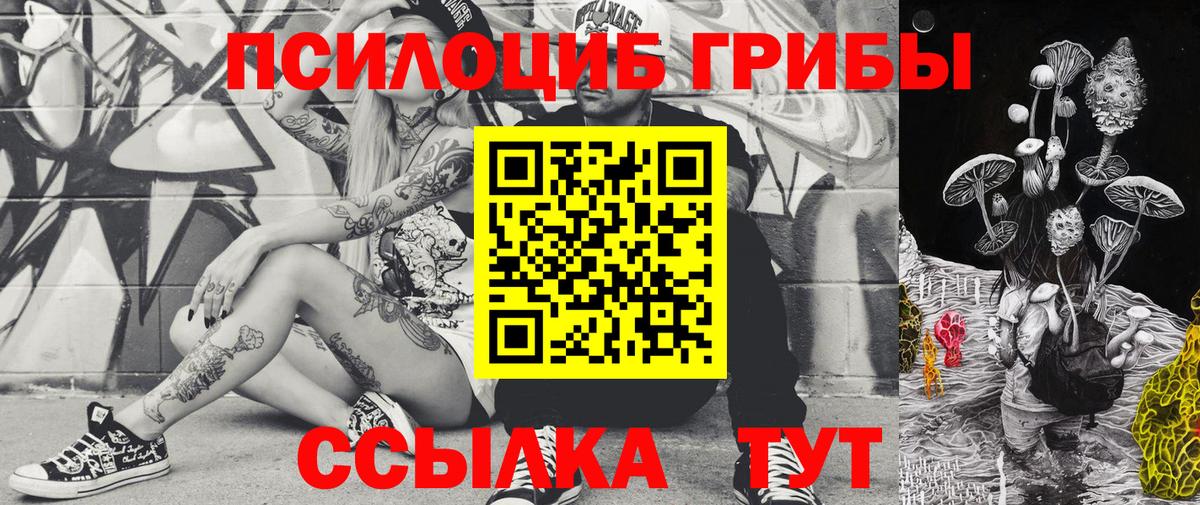 МЕФ кристаллы  ГАШ  МАРИХУАНА  Муром  Вход с VPN  Cocaine  Экстази 