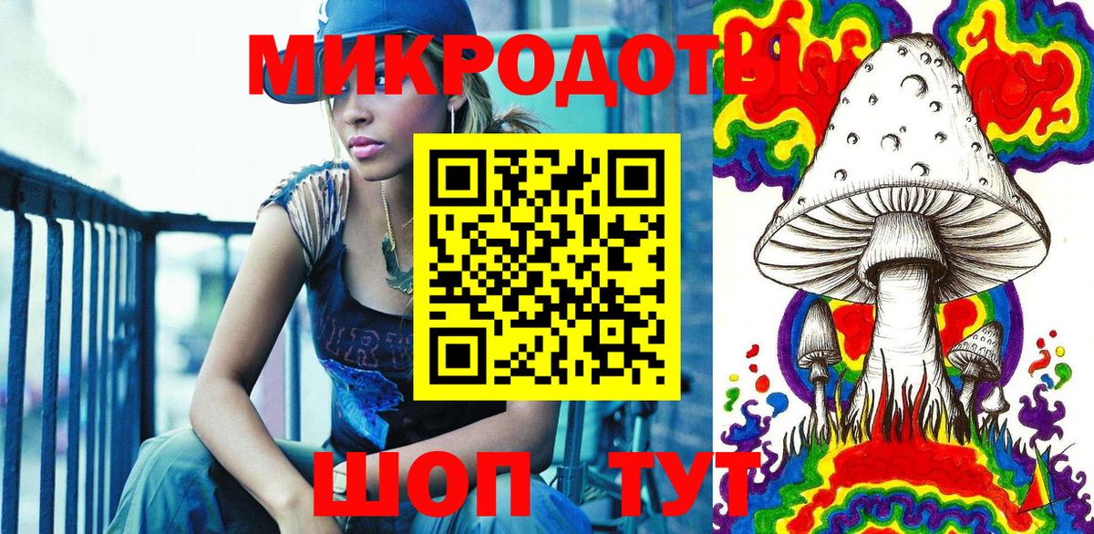 Муром  Галлюциногенные грибы прущие грибы  Вход с VPN 