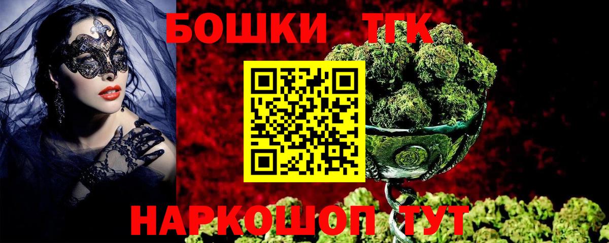 Муром  Канабис MAZAR  Вход с VPN  Канабис планчик  Бошки марихуана семена  Бошки Шишки White Widow 