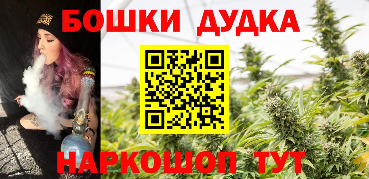 Бошки Шишки планчик Муром